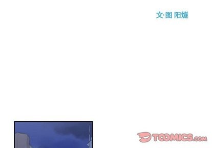 只爲守護你 - 第12話(1/2) - 2