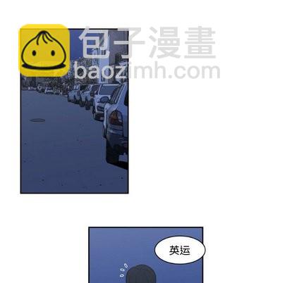 只爲守護你 - 第12話(2/2) - 4