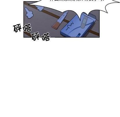 只爲守護你 - 第12話(2/2) - 3