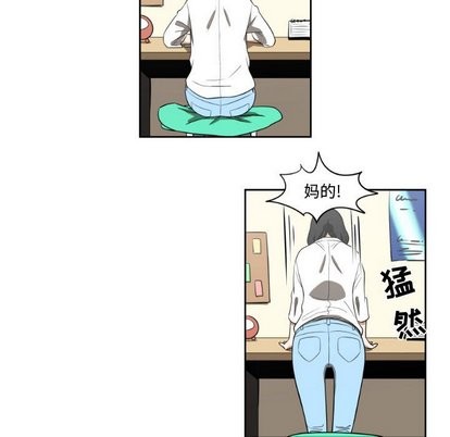 只爲守護你 - 第12話(2/2) - 5