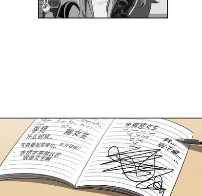 只爲守護你 - 第12話(2/2) - 2