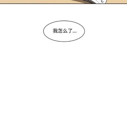 只爲守護你 - 第12話(2/2) - 3