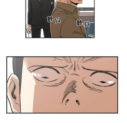 只爲守護你 - 第14話(1/2) - 3