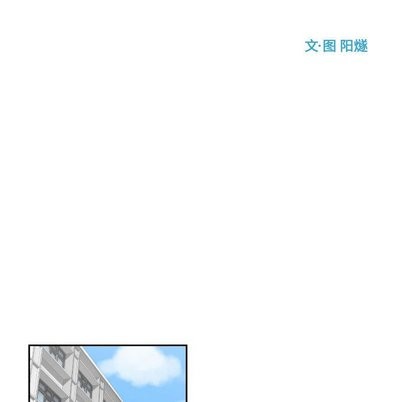 只爲守護你 - 第14話(1/2) - 8