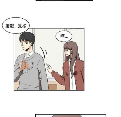 只爲守護你 - 第14話(1/2) - 2