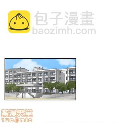 只爲守護你 - 第14話(1/2) - 5