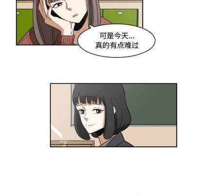 只爲守護你 - 第14話(2/2) - 5