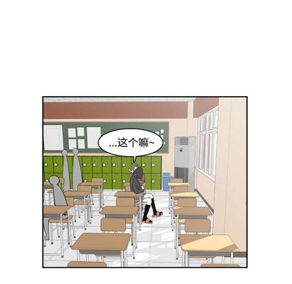 只爲守護你 - 第14話(2/2) - 2