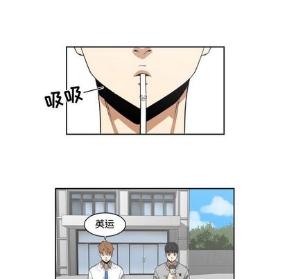 只爲守護你 - 第14話(2/2) - 4