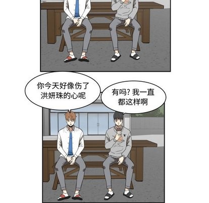 只爲守護你 - 第14話(2/2) - 5