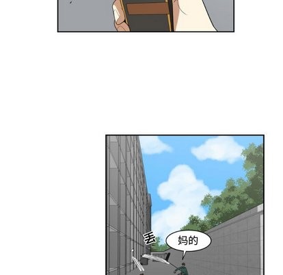 只爲守護你 - 第14話(2/2) - 1