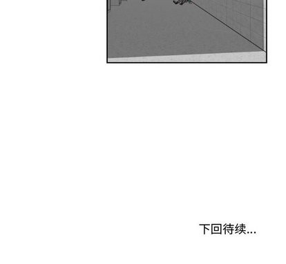 只爲守護你 - 第14話(2/2) - 2