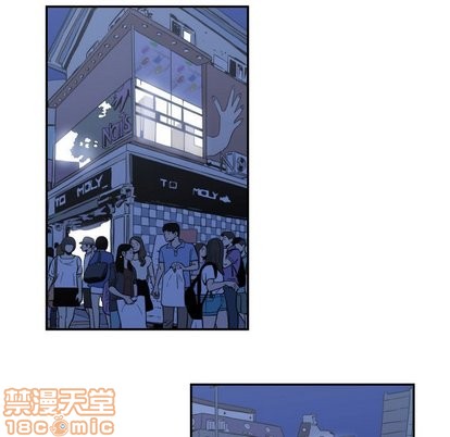 只爲守護你 - 第16話(1/2) - 1