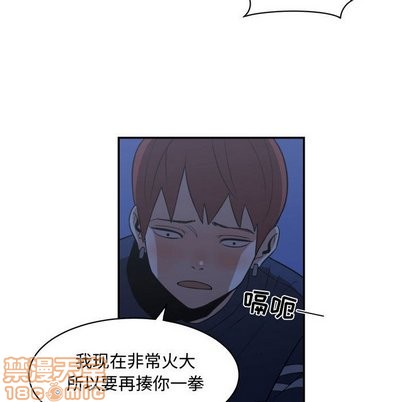 只爲守護你 - 第16話(1/2) - 6