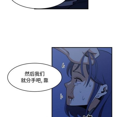 只爲守護你 - 第16話(1/2) - 7