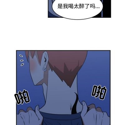 只爲守護你 - 第16話(1/2) - 3