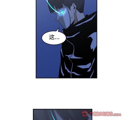 只爲守護你 - 第16話(2/2) - 5