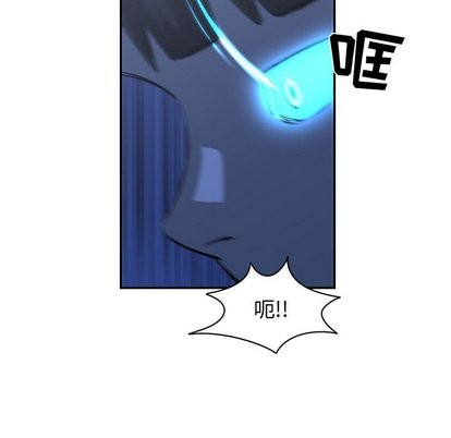 只爲守護你 - 第16話(2/2) - 6