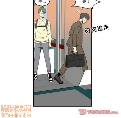 只爲守護你 - 第18話(1/2) - 2