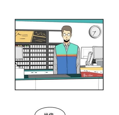 只爲守護你 - 第18話(1/2) - 3