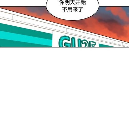 只爲守護你 - 第18話(1/2) - 5