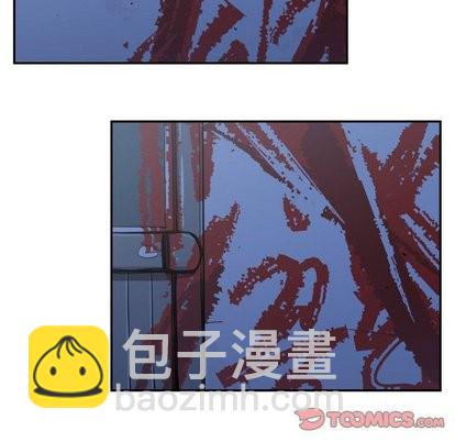 只爲守護你 - 第18話(1/2) - 2