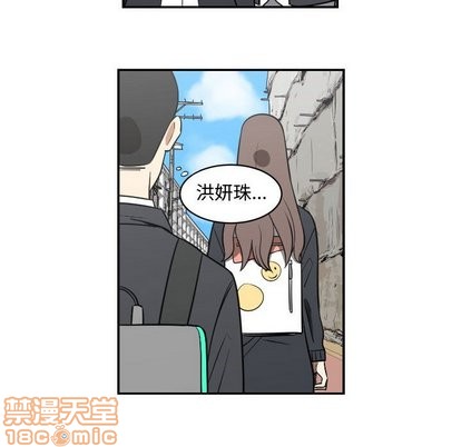 只爲守護你 - 第18話(1/2) - 8