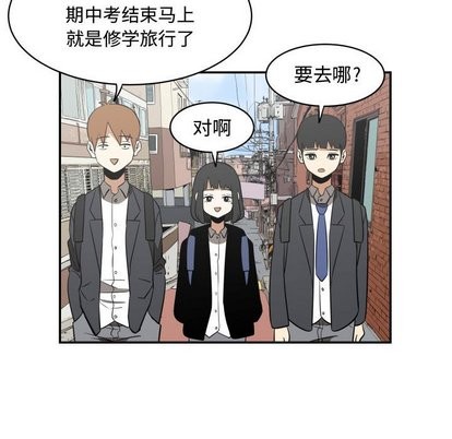 只爲守護你 - 第18話(1/2) - 7