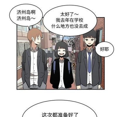 只爲守護你 - 第18話(1/2) - 8