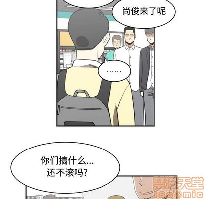 只爲守護你 - 第18話(1/2) - 5