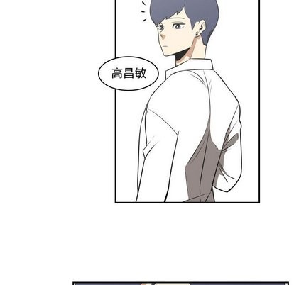 只爲守護你 - 第18話(2/2) - 4