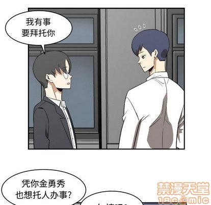 只爲守護你 - 第18話(2/2) - 7