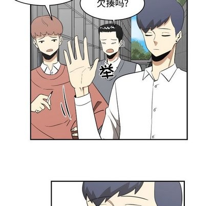 只爲守護你 - 第18話(2/2) - 1