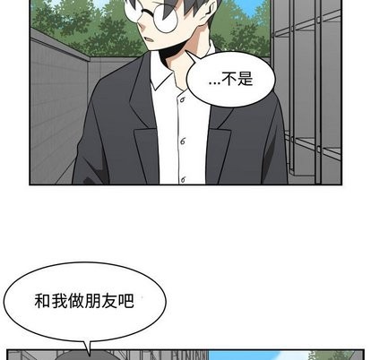 只爲守護你 - 第18話(2/2) - 3