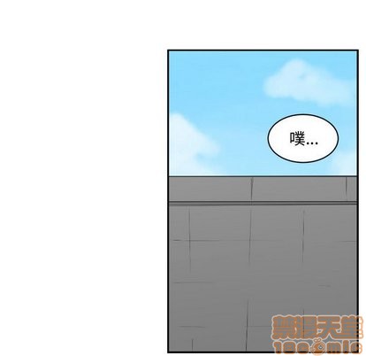 只爲守護你 - 第18話(2/2) - 5