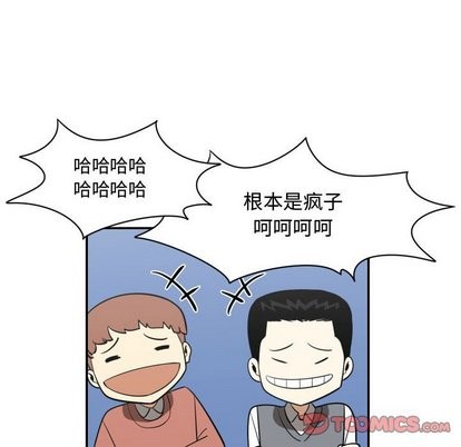 只爲守護你 - 第18話(2/2) - 6