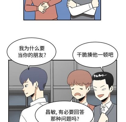 只爲守護你 - 第18話(2/2) - 7