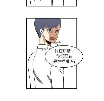 只爲守護你 - 第18話(2/2) - 2