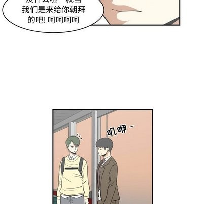 只爲守護你 - 第18話(1/2) - 7