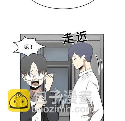 只爲守護你 - 第18話(2/2) - 2