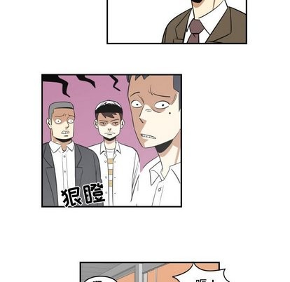 只爲守護你 - 第18話(1/2) - 1