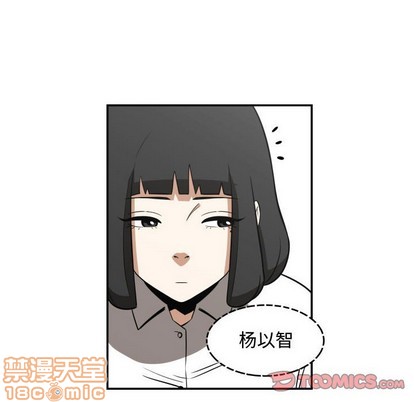 只爲守護你 - 第20話(1/2) - 2