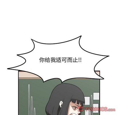 只爲守護你 - 第20話(1/2) - 2