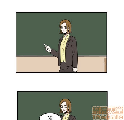 只爲守護你 - 第20話(1/2) - 1