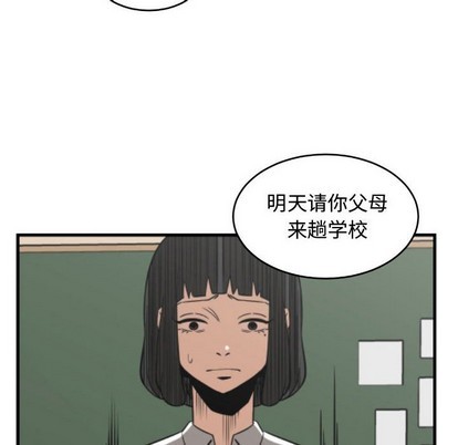 只爲守護你 - 第20話(1/2) - 8