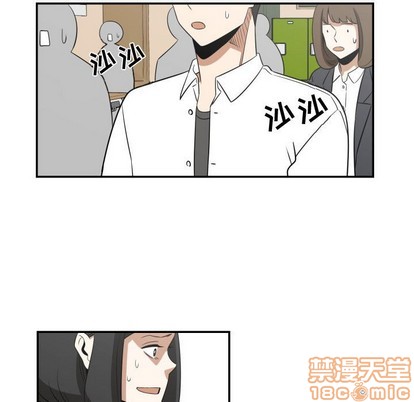 只爲守護你 - 第20話(1/2) - 3