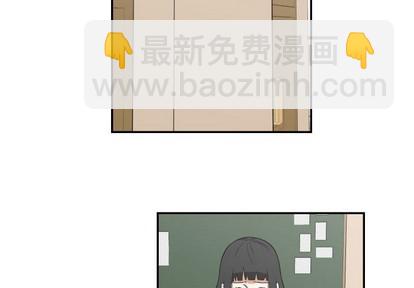 只爲守護你 - 第20話(1/2) - 4