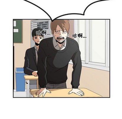 只爲守護你 - 第20話(2/2) - 6