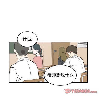 只爲守護你 - 第20話(2/2) - 8