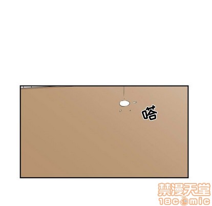 只爲守護你 - 第20話(2/2) - 1